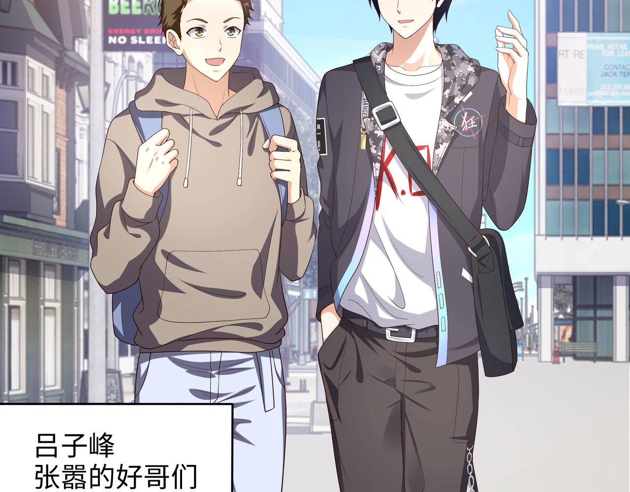 《我在冥界当大佬》第三话 放开那个妹子 第5页