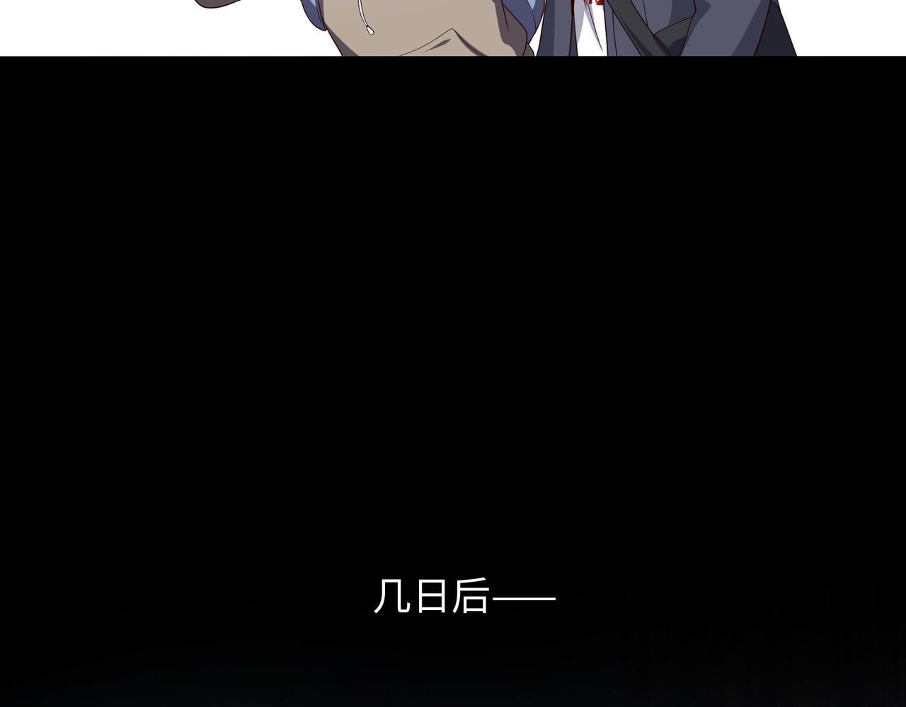 《我在冥界当大佬》第三话 放开那个妹子 第9页