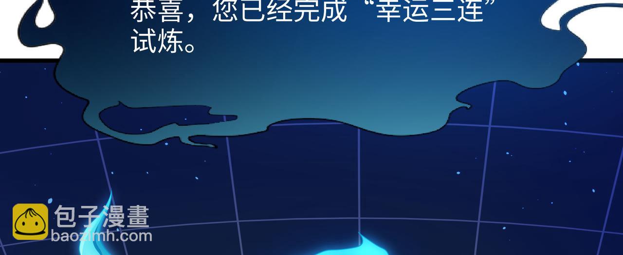 《我在冥界当大佬》第6话 小拳拳扎心了 第10页