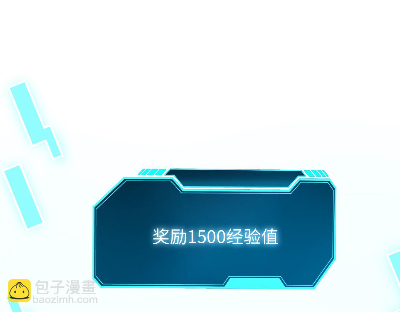 《我在冥界当大佬》第6话 小拳拳扎心了 第13页
