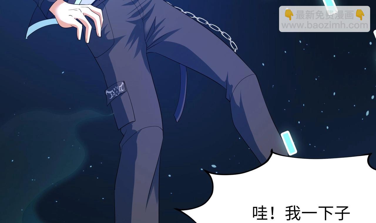 《我在冥界当大佬》第6话 小拳拳扎心了 第17页