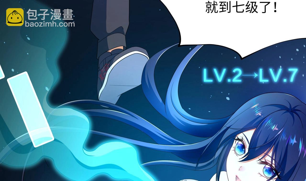 《我在冥界当大佬》第6话 小拳拳扎心了 第18页