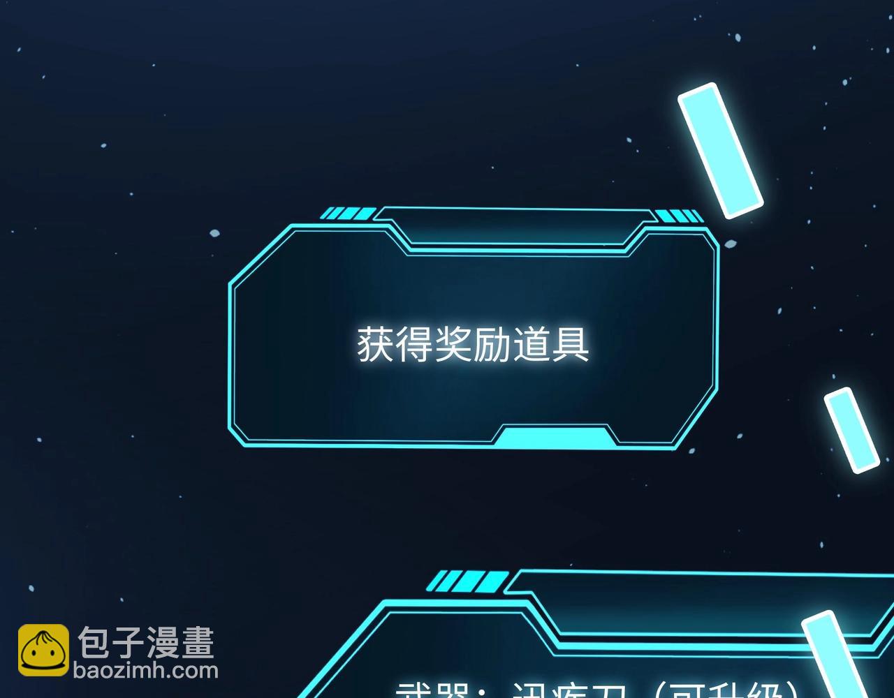 《我在冥界当大佬》第6话 小拳拳扎心了 第21页