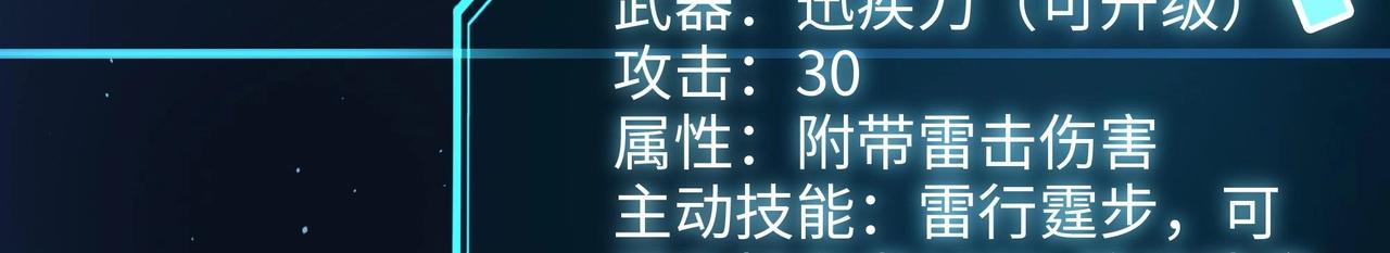 《我在冥界当大佬》第6话 小拳拳扎心了 第22页