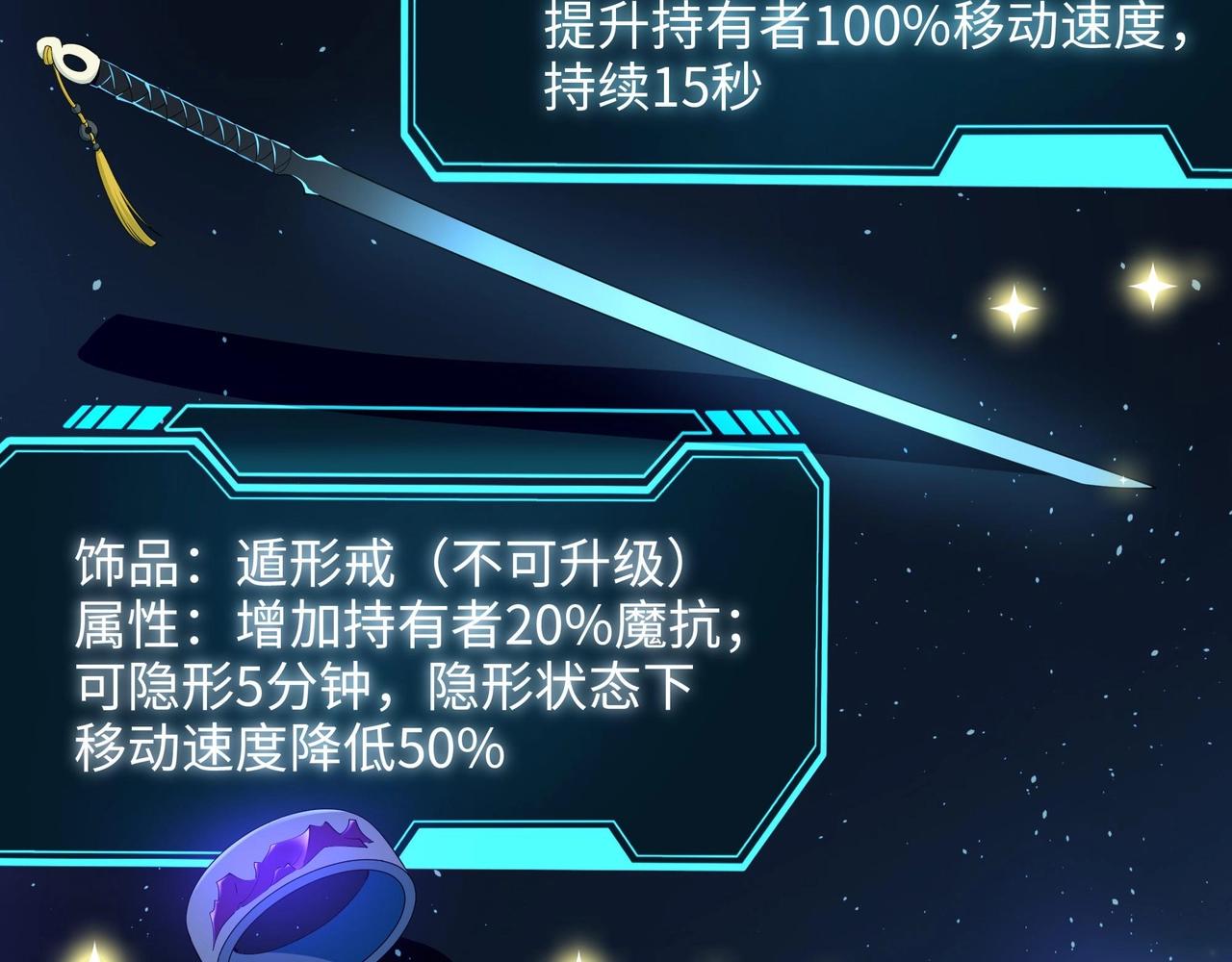 《我在冥界当大佬》第6话 小拳拳扎心了 第23页