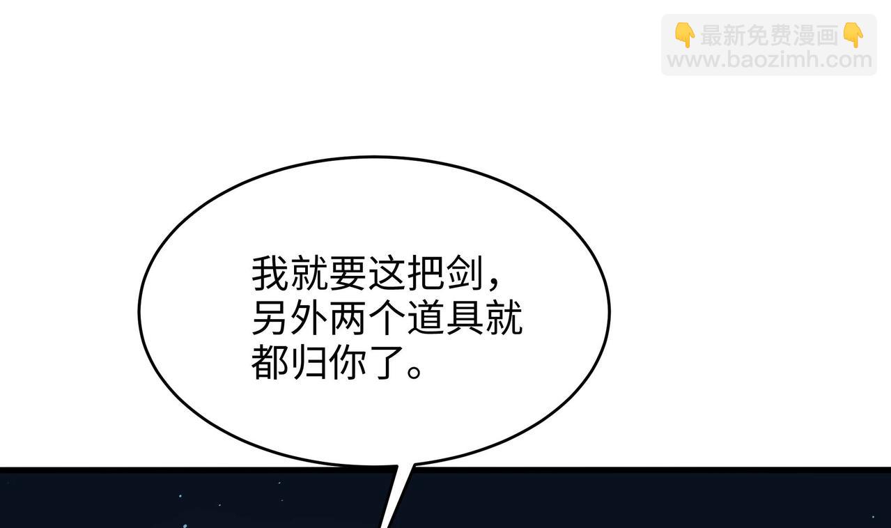 《我在冥界当大佬》第6话 小拳拳扎心了 第27页