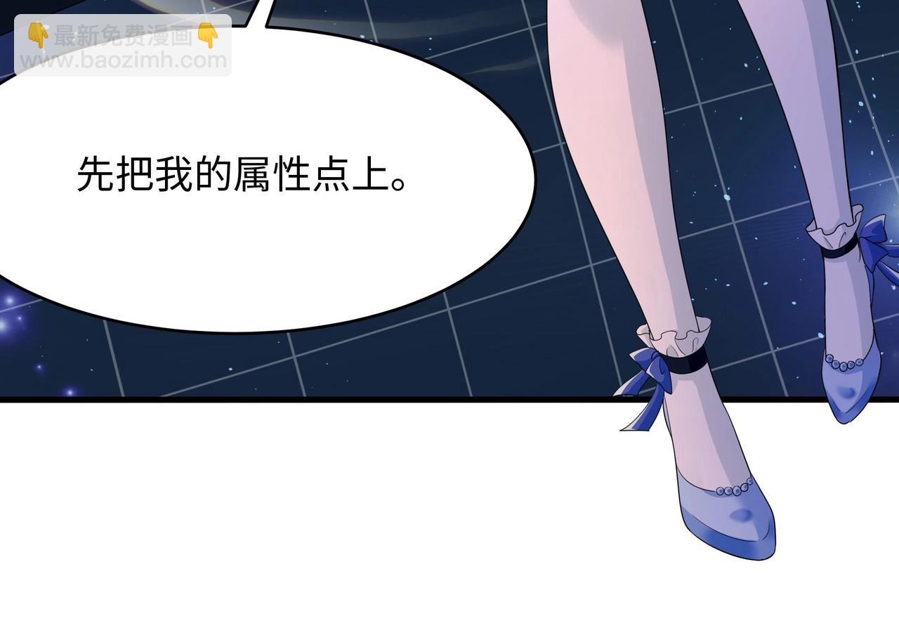 《我在冥界当大佬》第6话 小拳拳扎心了 第38页