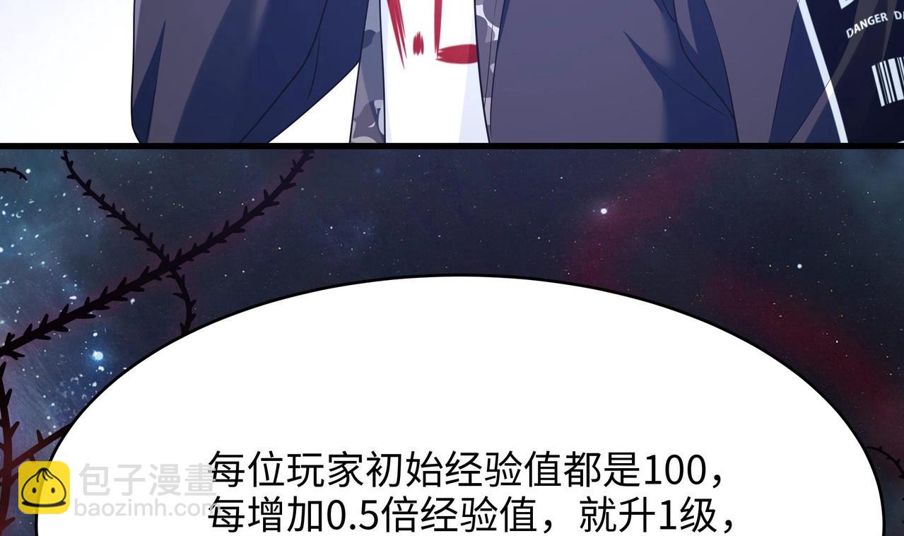 《我在冥界当大佬》第6话 小拳拳扎心了 第45页