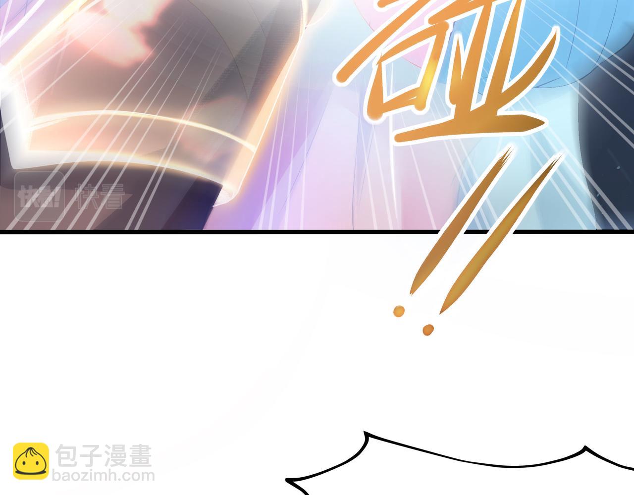 《我在冥界当大佬》第6话 小拳拳扎心了 第5页