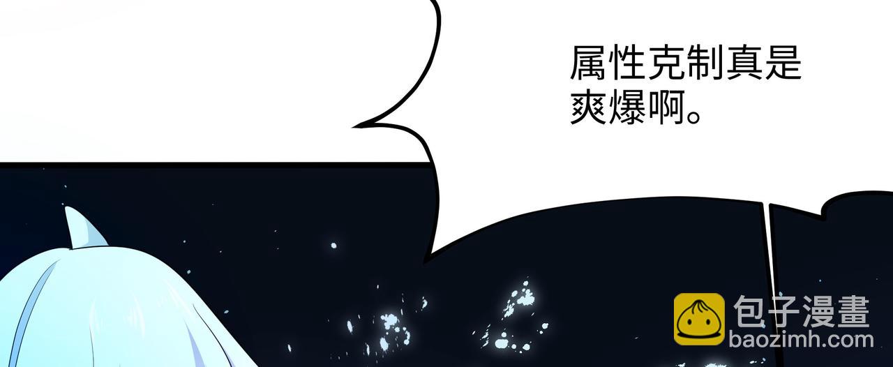 《我在冥界当大佬》第6话 小拳拳扎心了 第6页