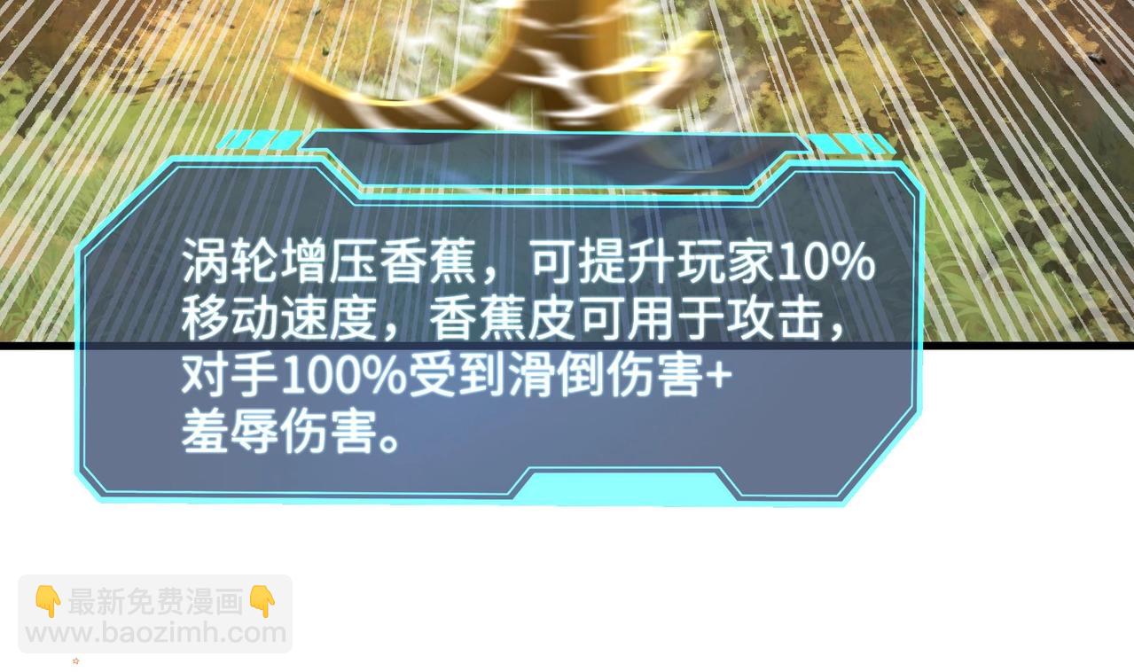 《我在冥界当大佬》第5话 人品爆发 第10页