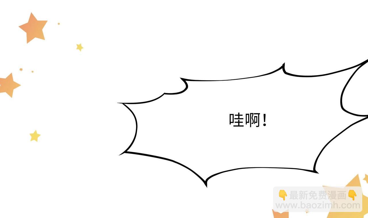 《我在冥界当大佬》第5话 人品爆发 第11页