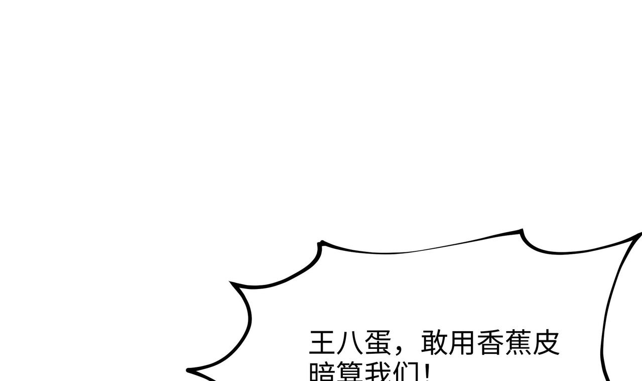 《我在冥界当大佬》第5话 人品爆发 第15页