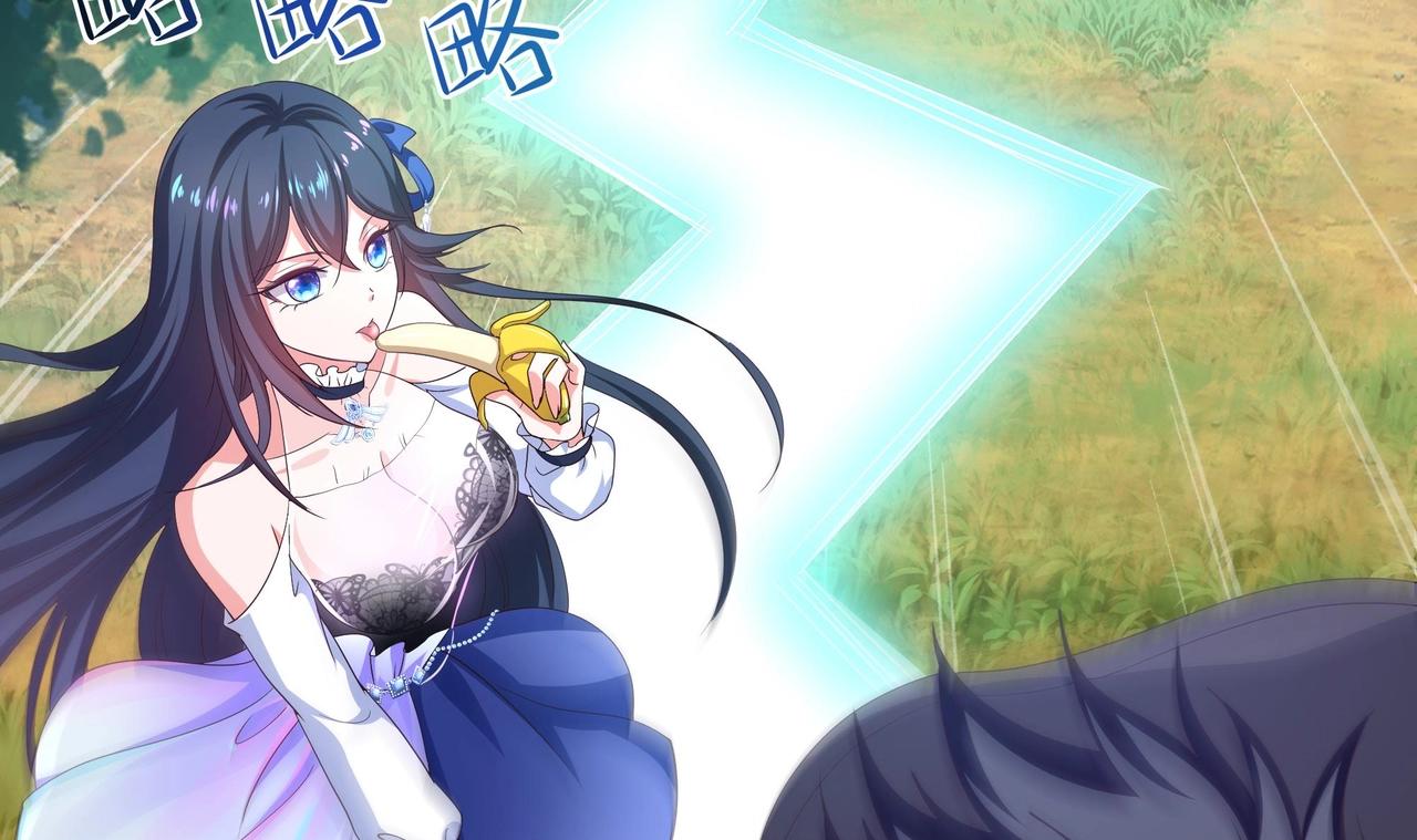 《我在冥界当大佬》第5话 人品爆发 第17页