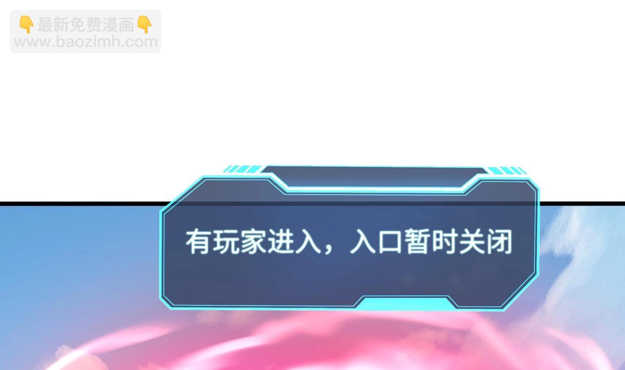 《我在冥界当大佬》第5话 人品爆发 第20页