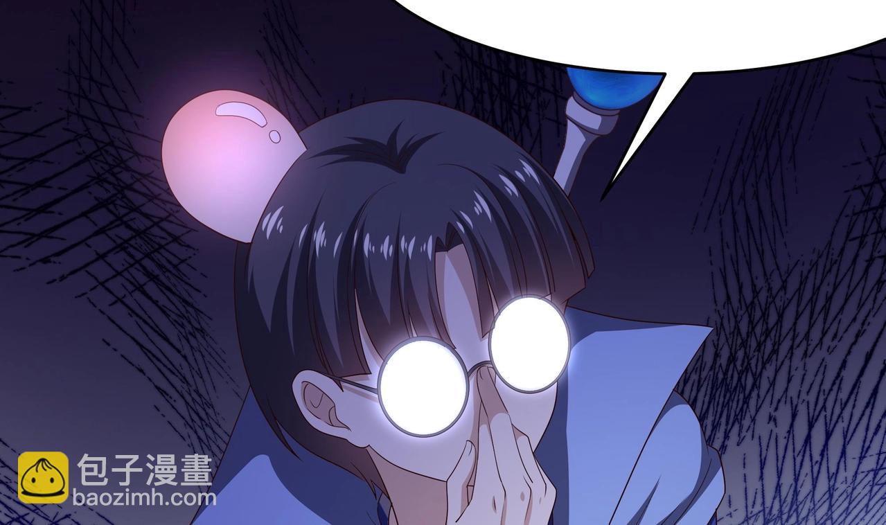 《我在冥界当大佬》第5话 人品爆发 第28页