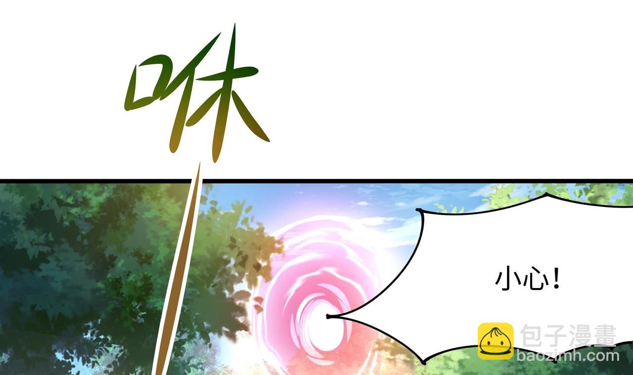 《我在冥界当大佬》第5话 人品爆发 第8页
