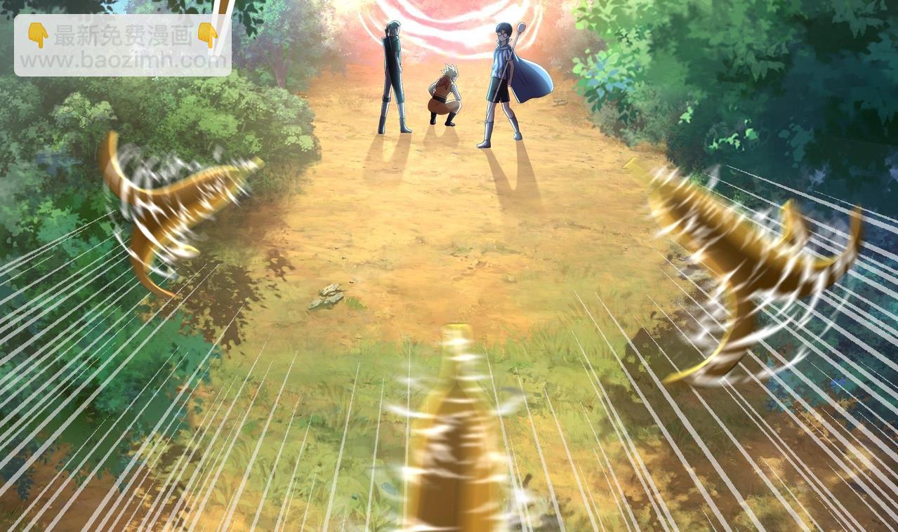 《我在冥界当大佬》第5话 人品爆发 第9页