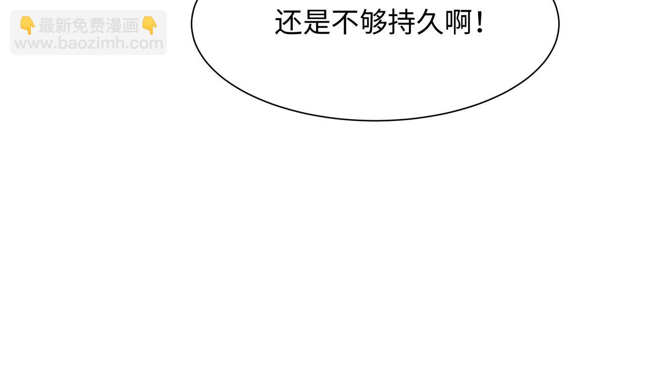 《我在冥界当大佬》第四话 妹子是我的了 第23页