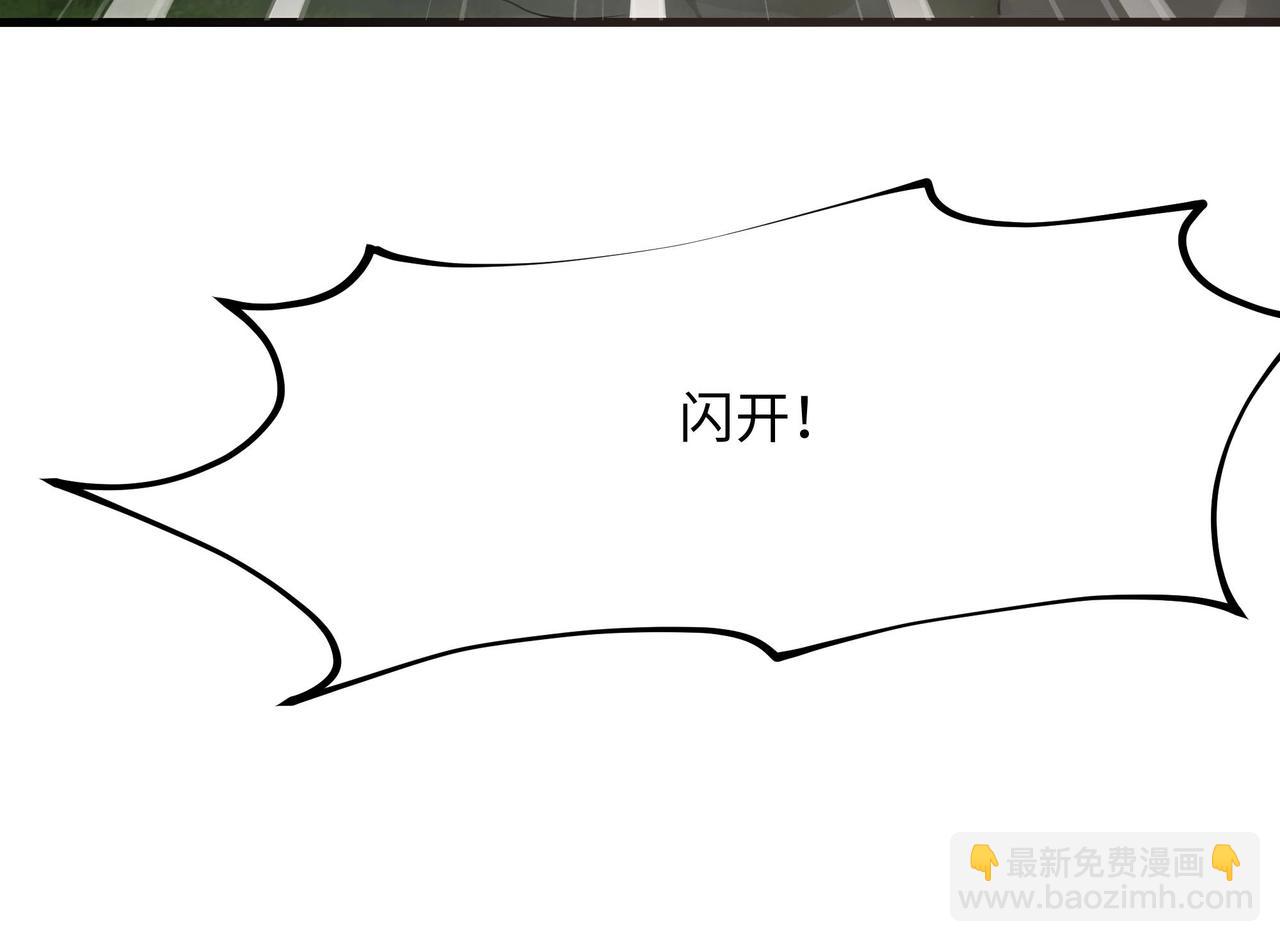 《我在冥界当大佬》第四话 妹子是我的了 第26页