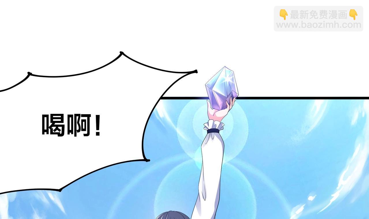 《我在冥界当大佬》第四话 妹子是我的了 第27页