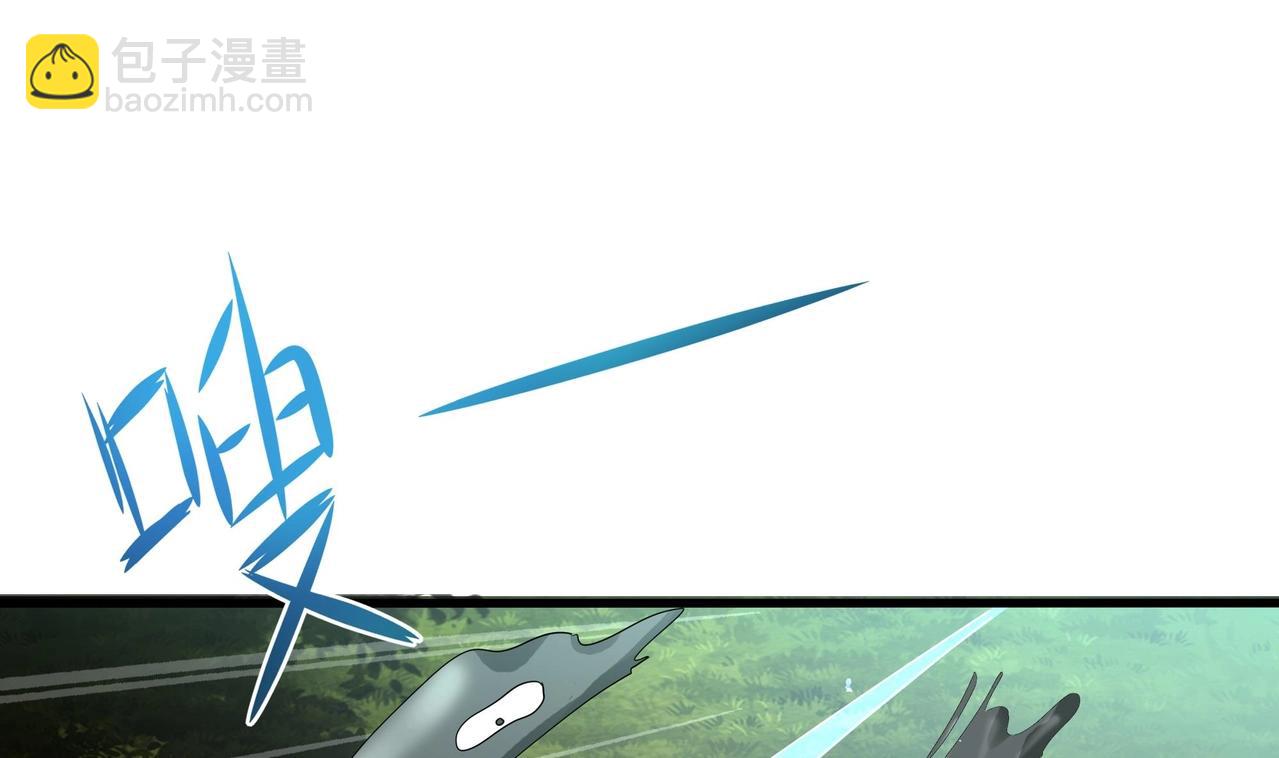《我在冥界当大佬》第四话 妹子是我的了 第3页