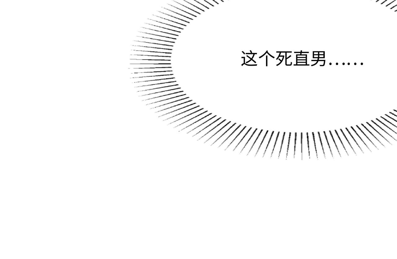 《我在冥界当大佬》第7话 夜魅蛟衣套装 第12页