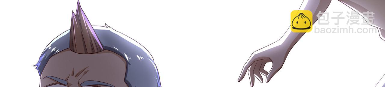 《我在冥界当大佬》第8话 被他装到了 第44页