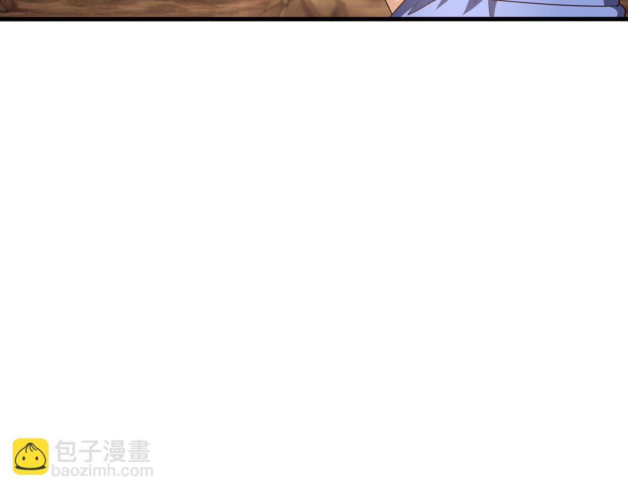 《我在冥界当大佬》第8话 被他装到了 第7页