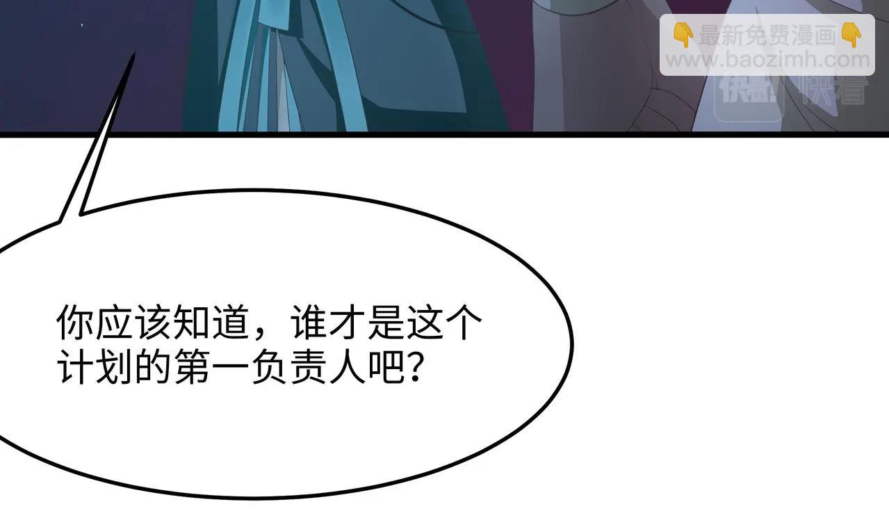 《我在冥界当大佬》第11话 阴间最小巧的武器 第21页