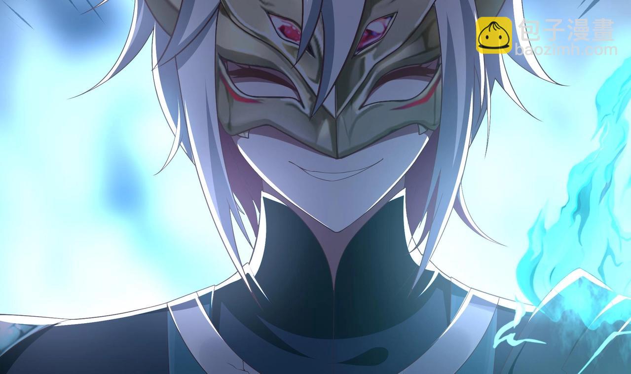 《我在冥界当大佬》第11话 阴间最小巧的武器 第24页
