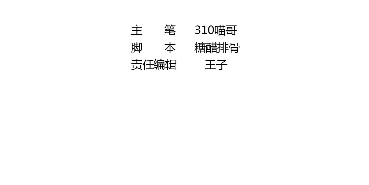 《我在冥界当大佬》第11话 阴间最小巧的武器 第2页