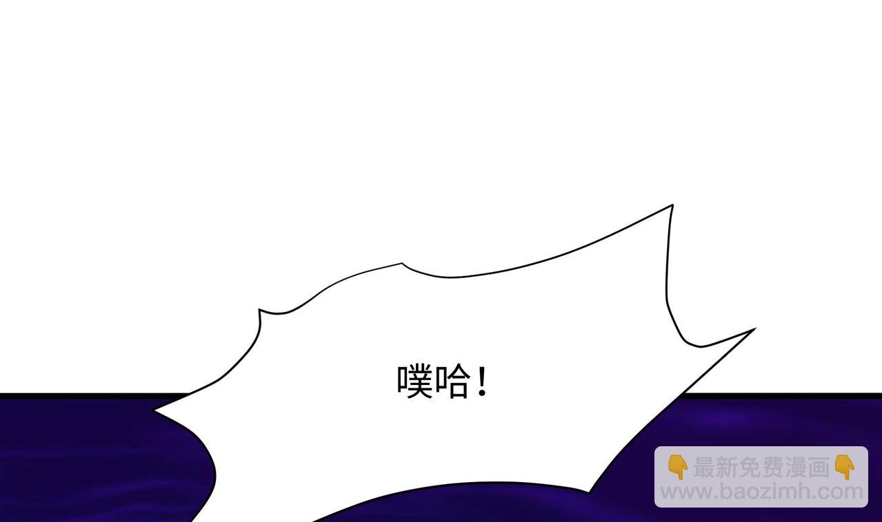 《我在冥界当大佬》第11话 阴间最小巧的武器 第3页