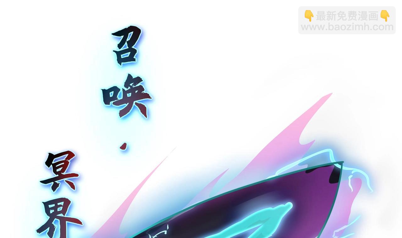 《我在冥界当大佬》第11话 阴间最小巧的武器 第42页