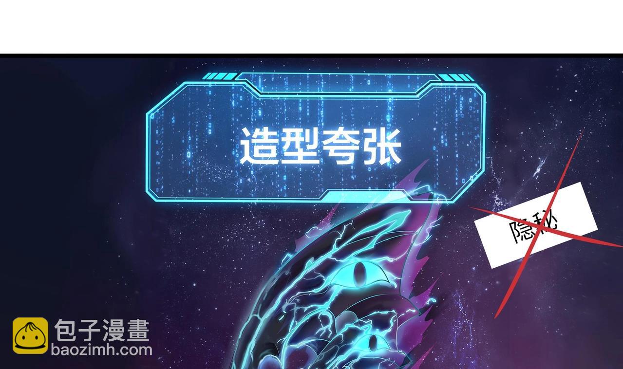 《我在冥界当大佬》第11话 阴间最小巧的武器 第48页