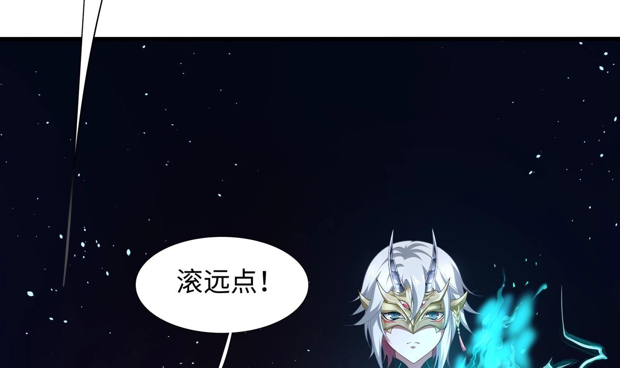 《我在冥界当大佬》第11话 阴间最小巧的武器 第7页