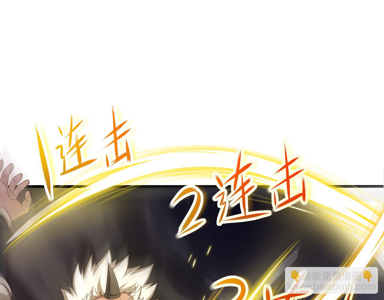 《我在冥界当大佬》第9话 又要去了吗？ 第3页