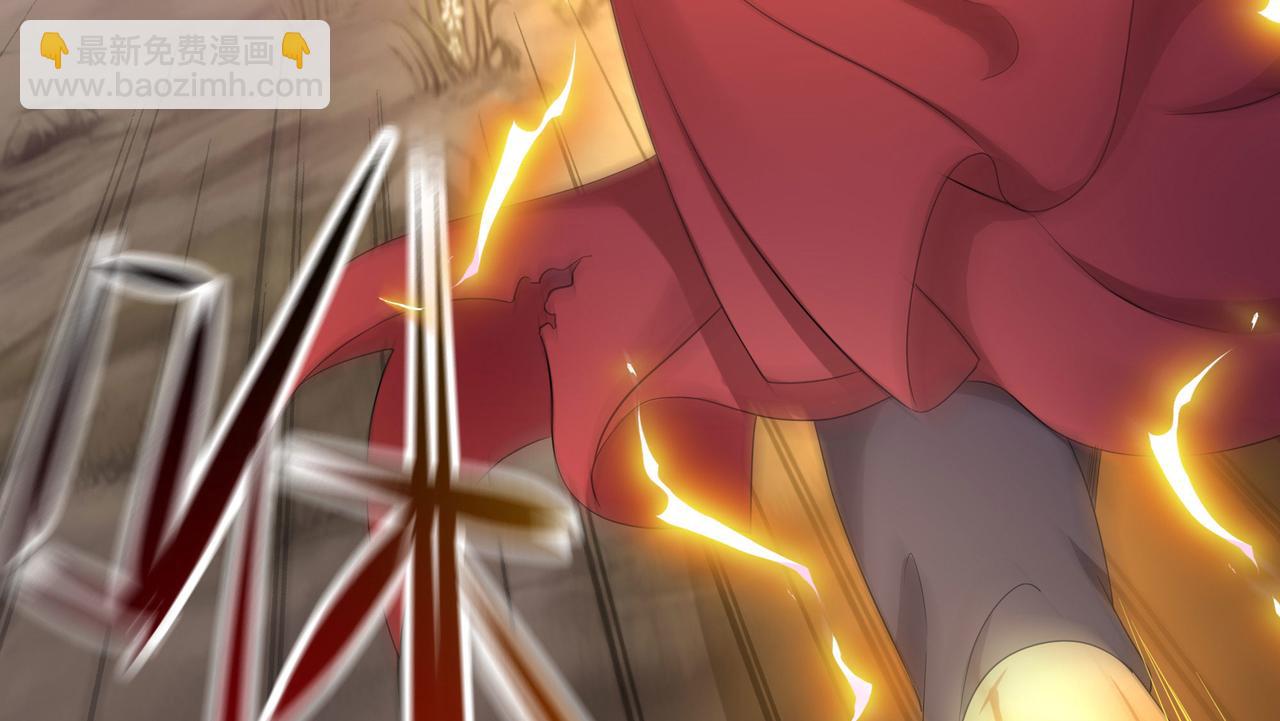 《我在冥界当大佬》第9话 又要去了吗？ 第48页