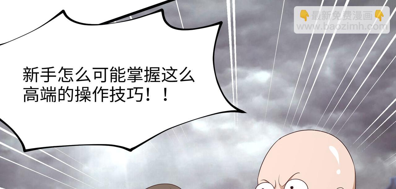 《我在冥界当大佬》第9话 又要去了吗？ 第8页