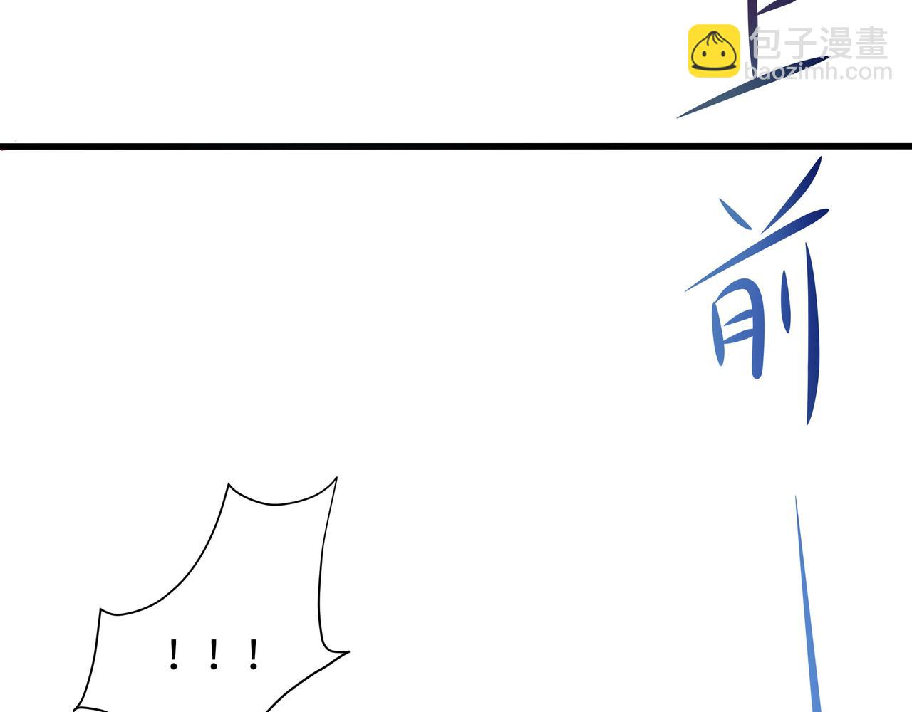 《我在冥界当大佬》第10话 不准走！ 第17页