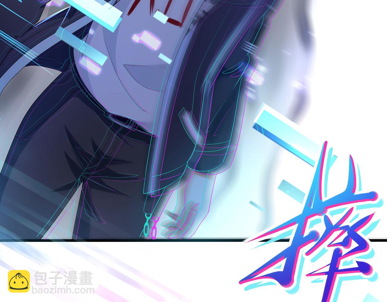 《我在冥界当大佬》第10话 不准走！ 第29页