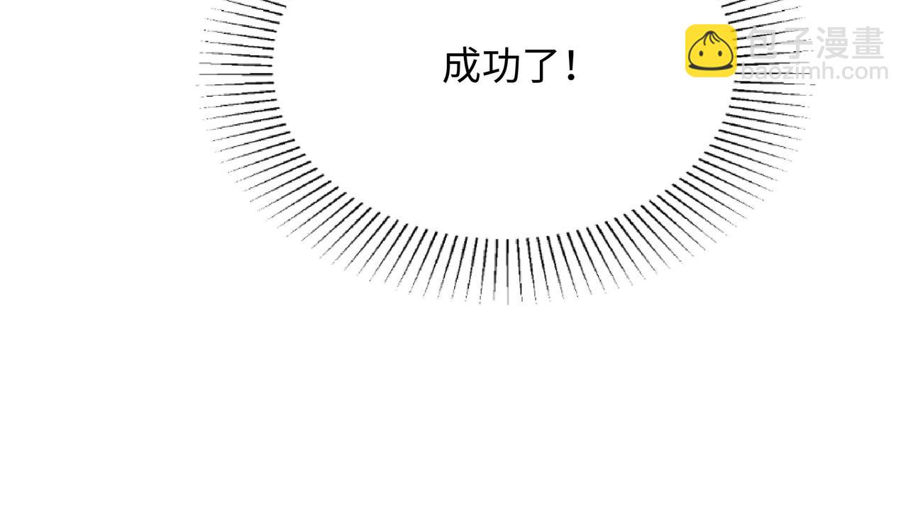 《我在冥界当大佬》第10话 不准走！ 第38页