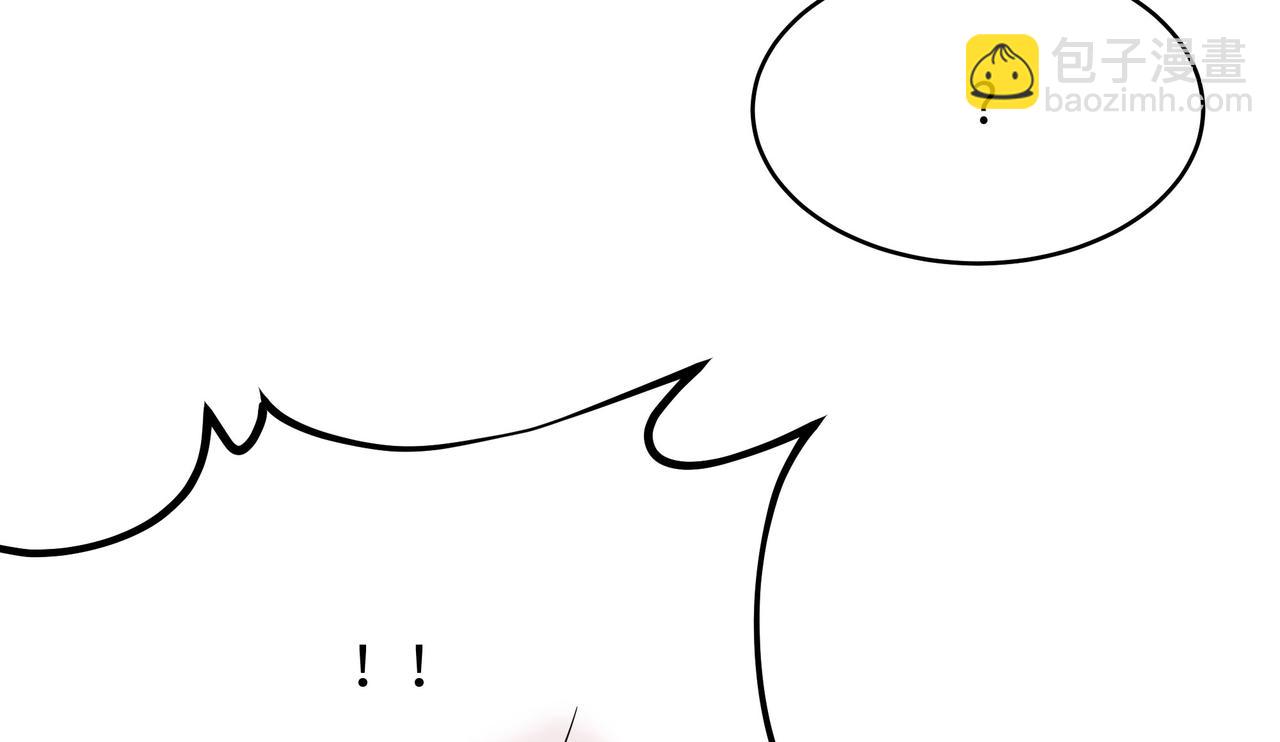 《我在冥界当大佬》第10话 不准走！ 第42页