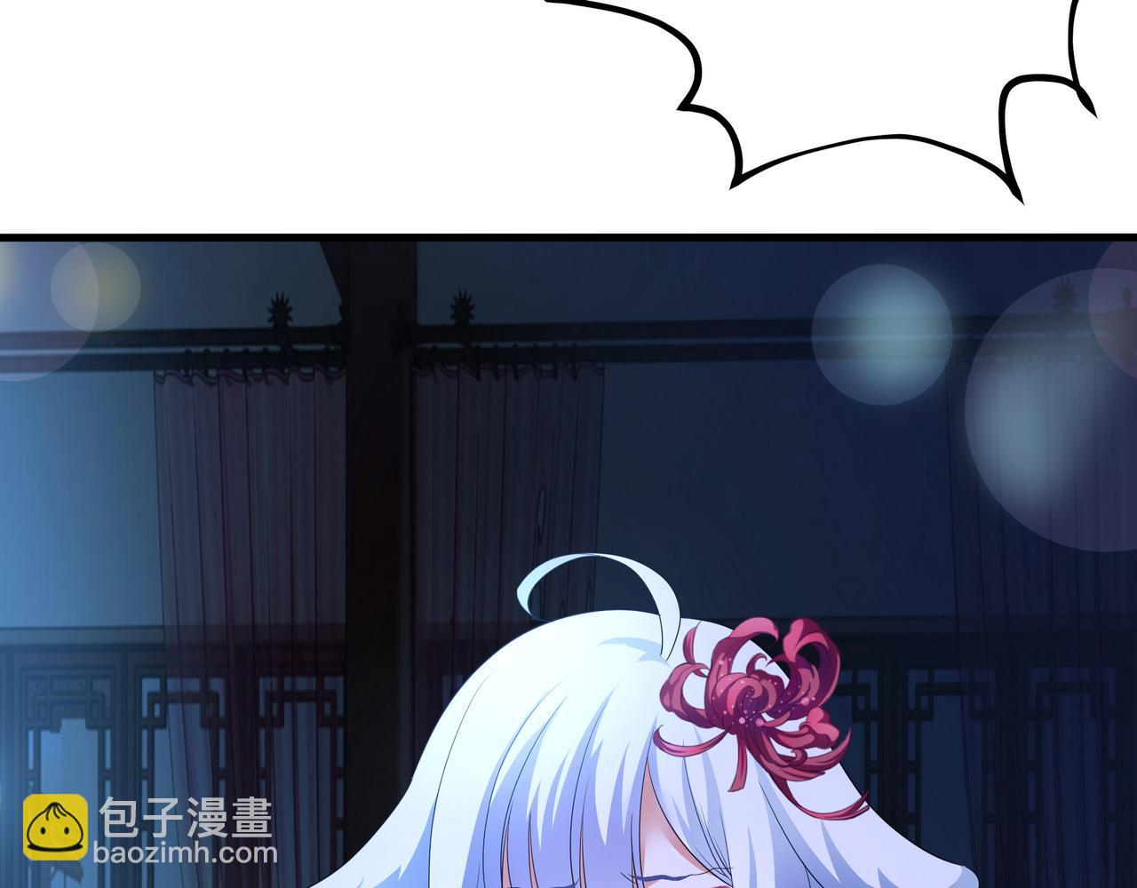 《我在冥界当大佬》第10话 不准走！ 第47页