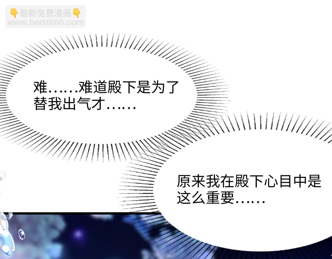 《我在冥界当大佬》第12话 鬼潮 第12页