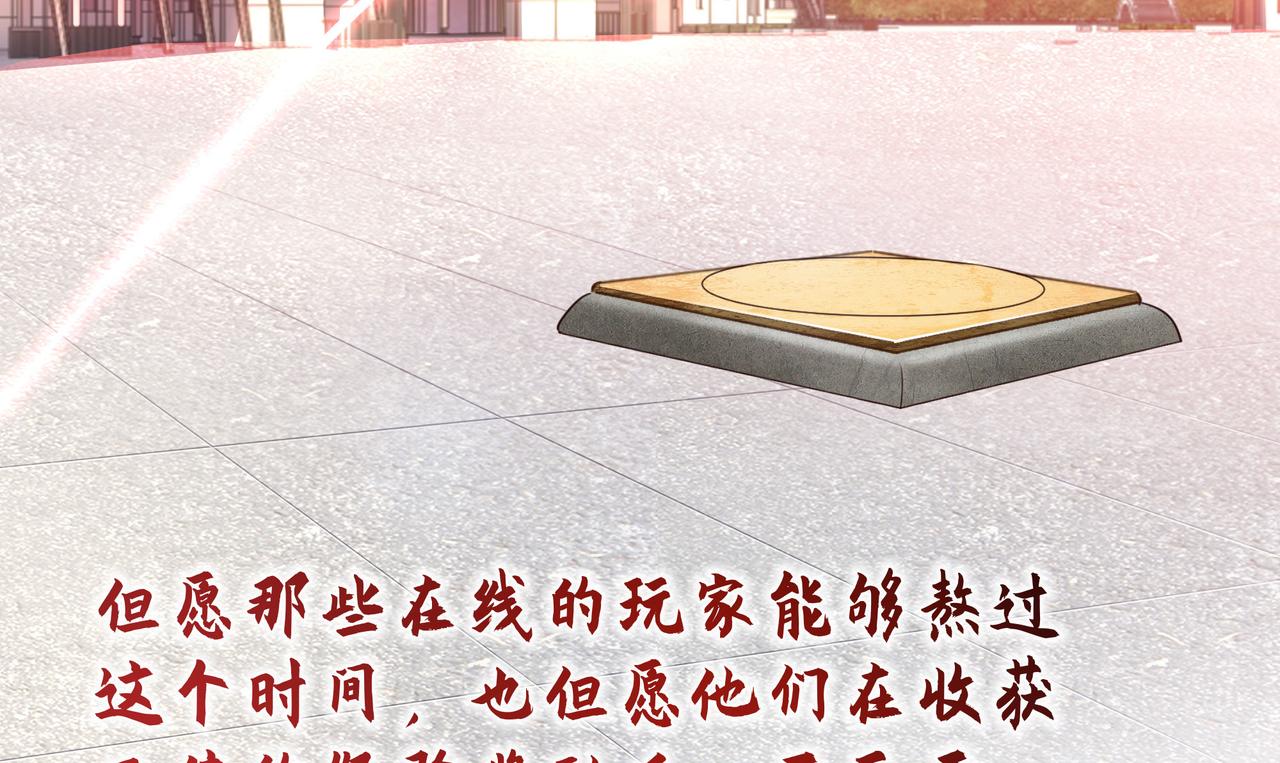 《我在冥界当大佬》第12话 鬼潮 第35页