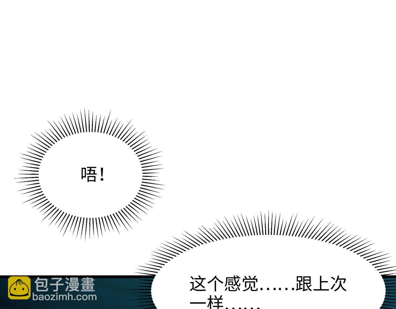 《我在冥界当大佬》第12话 鬼潮 第42页
