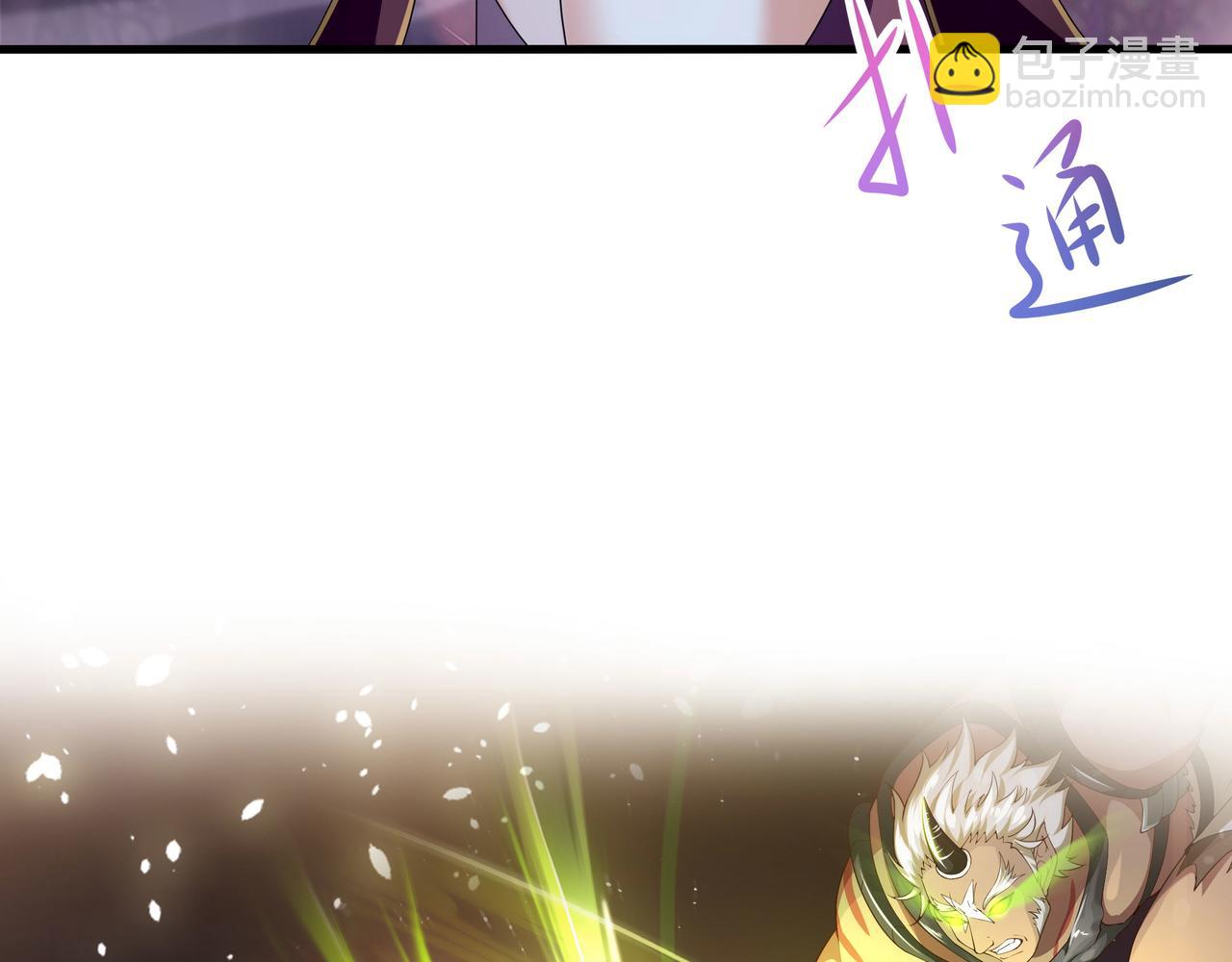 《我在冥界当大佬》第12话 鬼潮 第7页