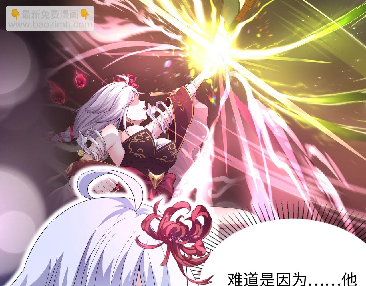 《我在冥界当大佬》第12话 鬼潮 第9页