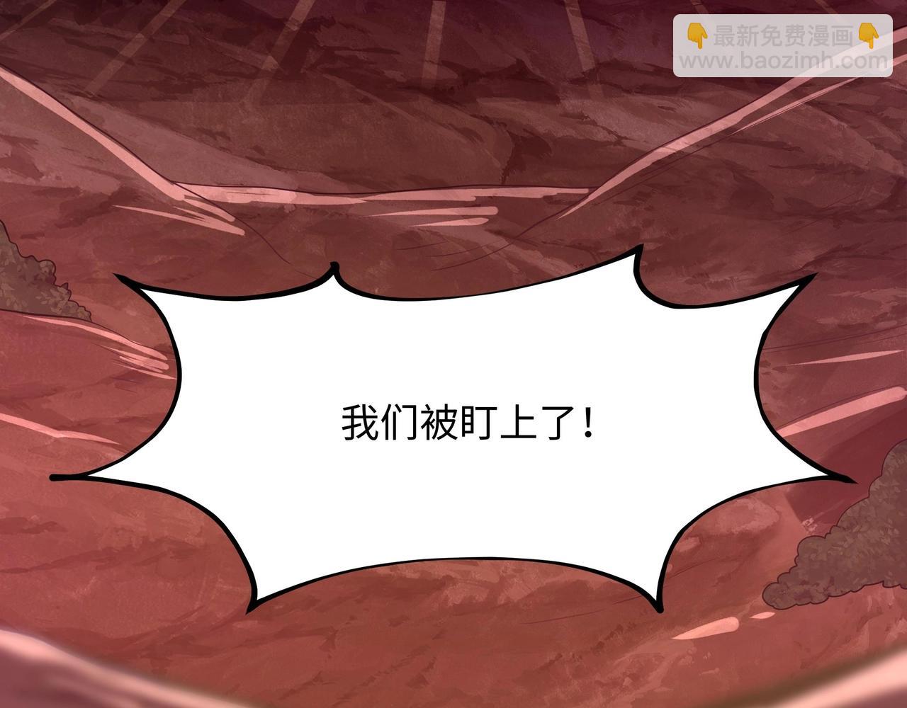 《我在冥界当大佬》第14话 逆向思维 第12页